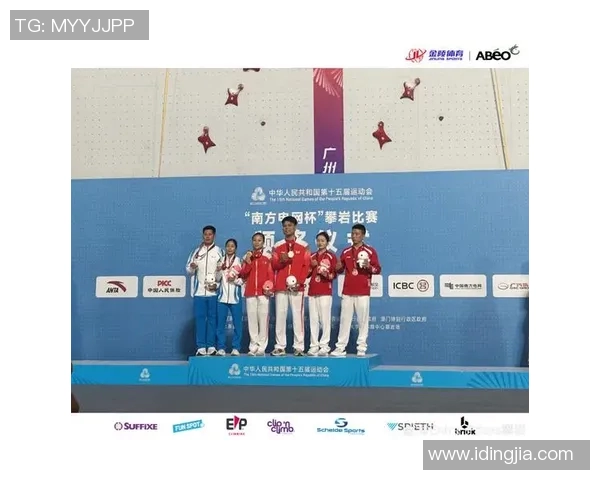 杭州极限运动队在世界攀岩锦标赛中以66分领先积分榜争夺冠军之路开启