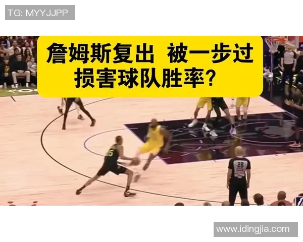 湖人火箭激战回顾12月21日精彩录像分析与赛后点评