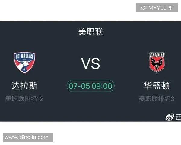 竞技与FC达拉斯的历史对决与发展历程探讨 竞技与FC达拉斯的历史对决与发展历程探讨