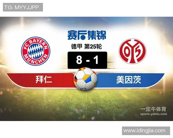 2019年3月拜仁慕尼黑对阵美因茨精彩赛事回顾与分析