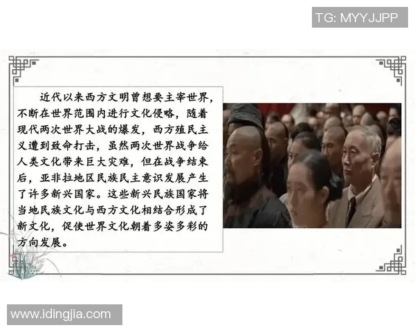 墨美洲与拿加沙的对决：一场文化与力量的碰撞与较量